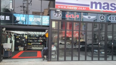 덴트 전용 공간